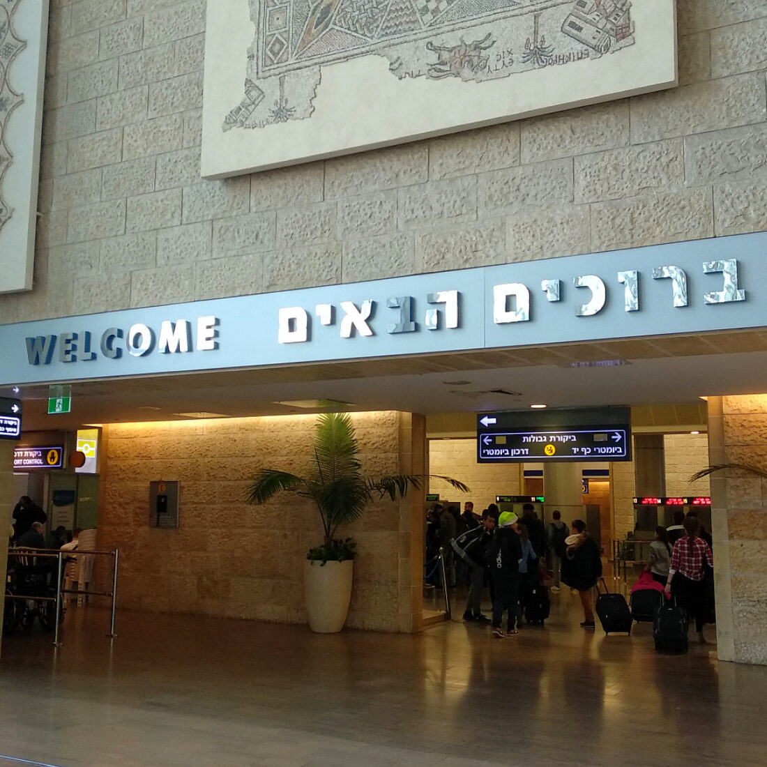 The entrance to Ben-Gurion International Airport. Photo Nataliya Pylayeva via Shutterstock.com