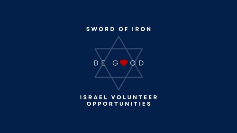 Sword of Iron - Israel Volunteer Opportunities logo. Photo courtesy of the Sword of Iron - Israel Volunteer Opportunities Facebook group