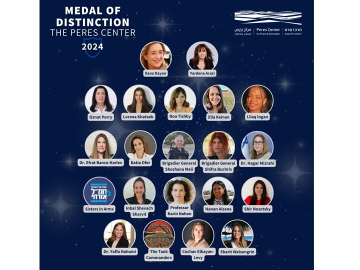 A collage of the Medal of Distinction winners from the Peres Center for Peace and Innovation. Photo courtesy of the Peres Center
