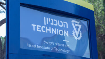 The Technion-Israel Institute of Technology in Haifa. Photo by MagioreStock via Shutterstock.com