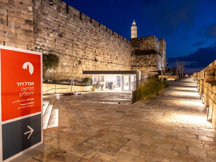 A sign point the way to the new Angelina Drahi Entrance Pavilion. Photo courtesy of Tower of David