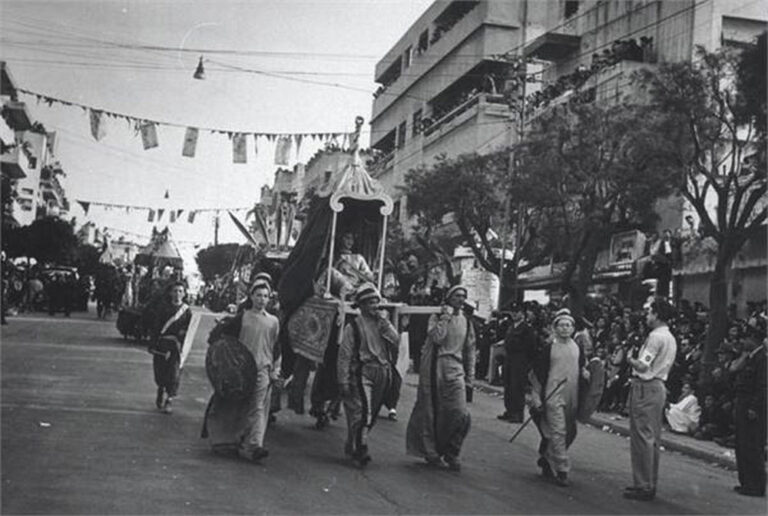 The Adloyada Purim carnival in Jerusalem, 1957. Photo by Sima Zelig/ KKL-JNF Photo Archive