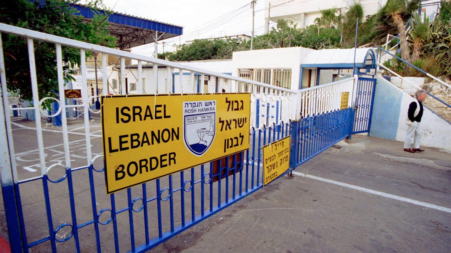 The Israeli-Lebanon border along the coastal road. Photo by Northfoto via Shutterstock.com