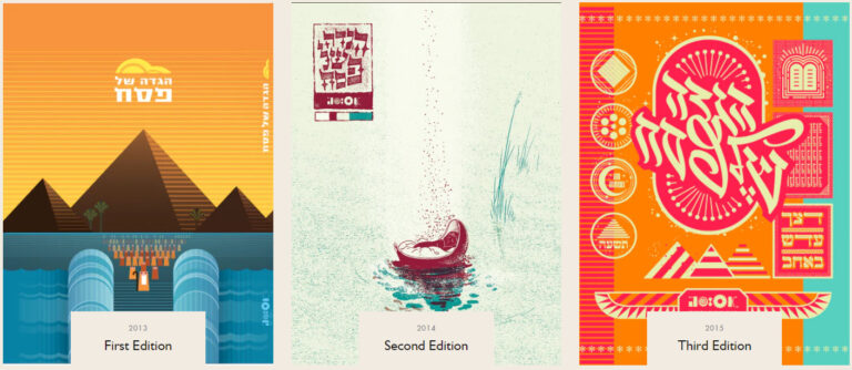 11 exquisite Passover Haggadahs from old to new