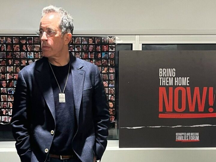 Jerry Seinfeld during a Tel Aviv meeting with families of hostages in December. Photo: screenshot