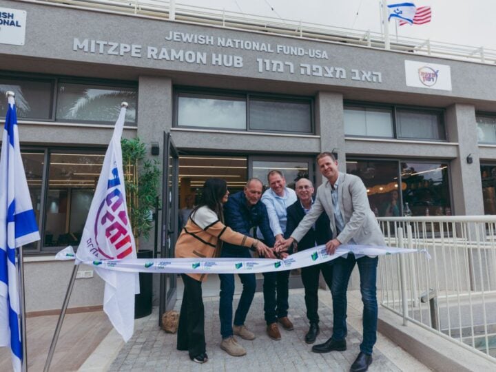 Officials cut the ribbon outside Mitzpeh Ramon Innovation. Photo by Shibo/JNF-USA