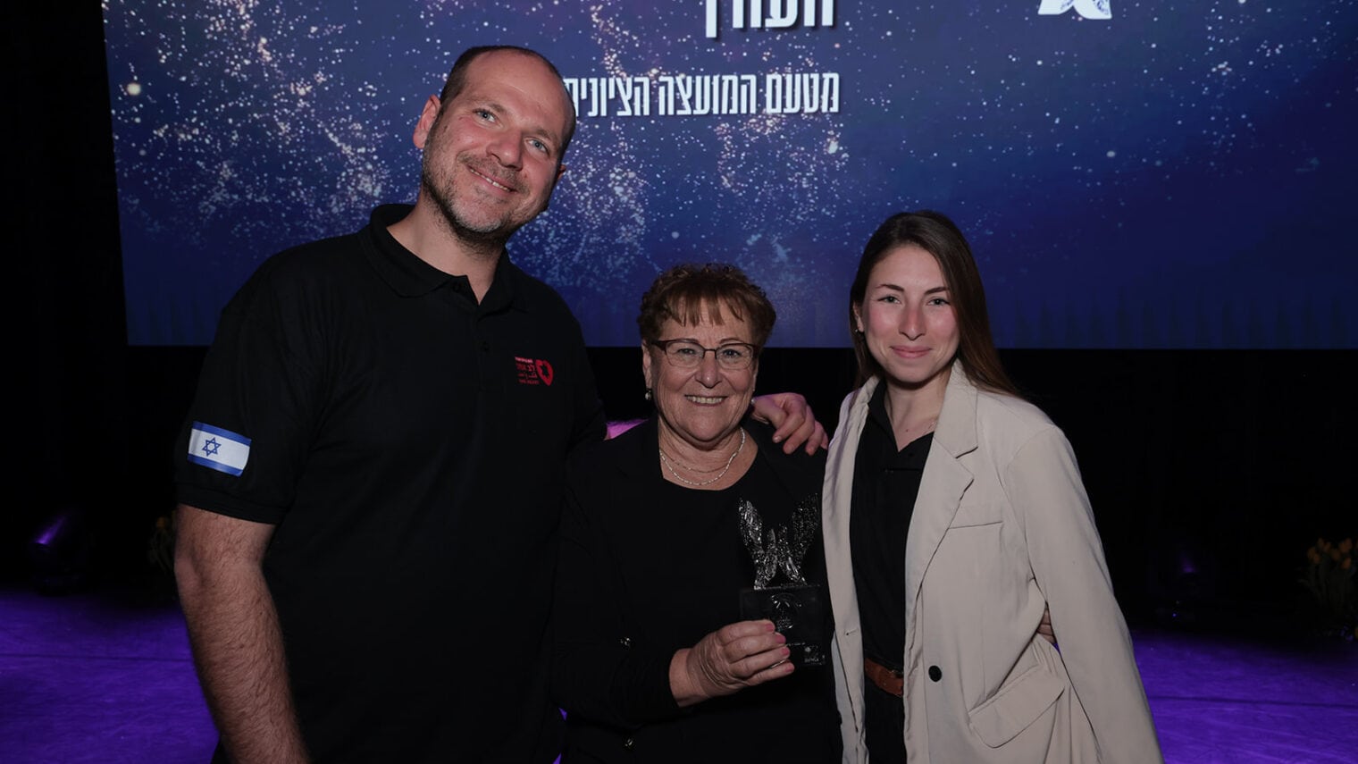 One Heart CEO Tomer Dror, left, with Miriam Peretz and One Heart COO Shir Diner receiving awards for their efforts on behalf of Gaza border residents. Photo courtesy of Lev Echad