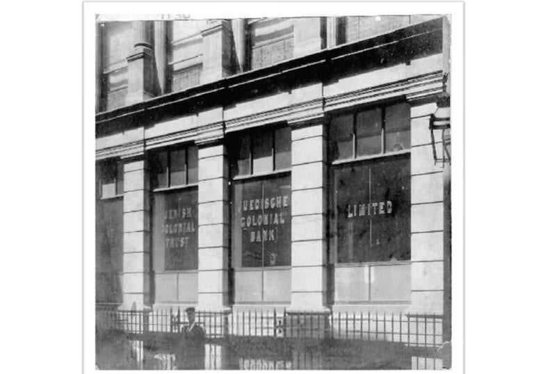 Le bureau du Jewish Colonial Trust à Londres. Photo : capture d'écran