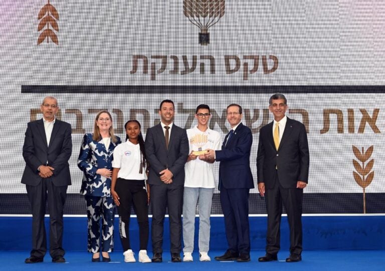 The Equalizer received the President's Award for Volunteering in 2023. Shown here with Israeli President Isaac Herzog and First Lady Michal Herzog are founder and executive director Liran Gerassi, center, with Shirel Taganya from The Equalizer’s Basketball for Female Empowerment program and Tamir Samandar from its Special Goals program. Photo courtesy of The Equalizer