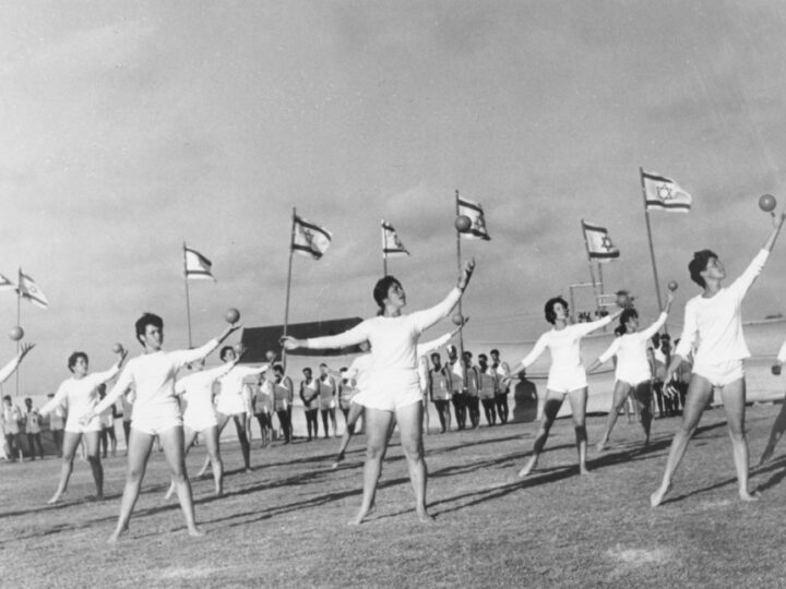 Wingate Institute Gymnastics Exhibition in Netanya, January 1955. Photo by Itzhak Kalter/ KKL-JNF