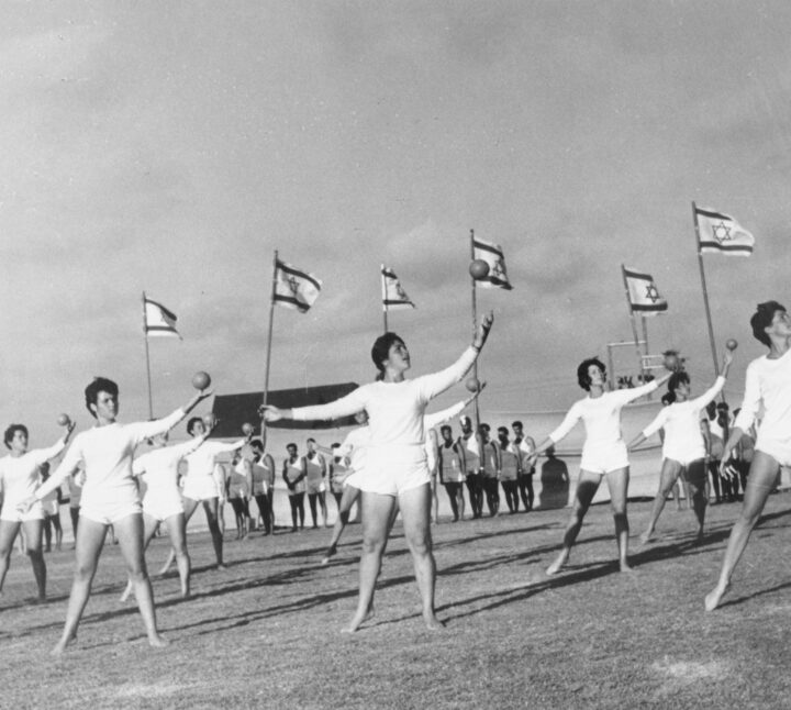 Wingate Institute Gymnastics Exhibition in Netanya, January 1955. Photo by Itzhak Kalter/ KKL-JNF