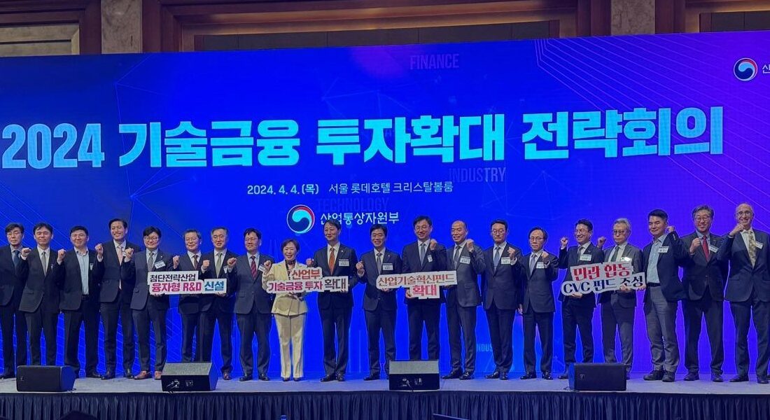 An April event in Seoul announcing billions of dollars of funding for the innovation ecosystem in South Korea. Photo courtesy of OurCrowd