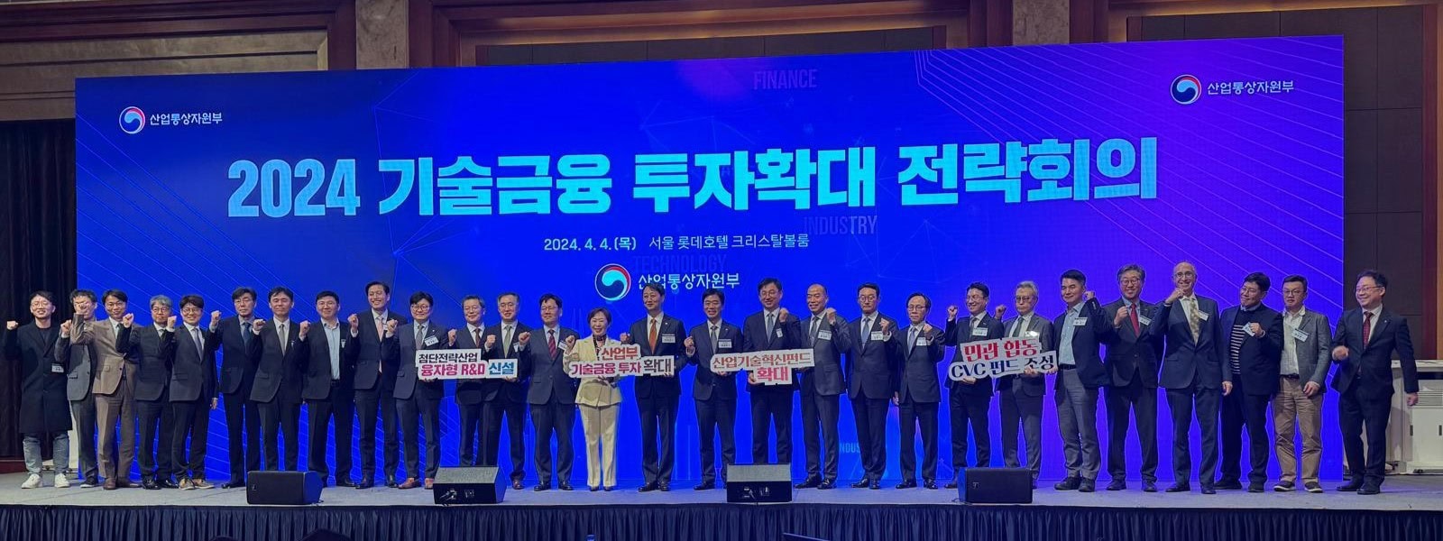 An April event in Seoul announcing billions of dollars of funding for the innovation ecosystem in South Korea. Photo courtesy of OurCrowd